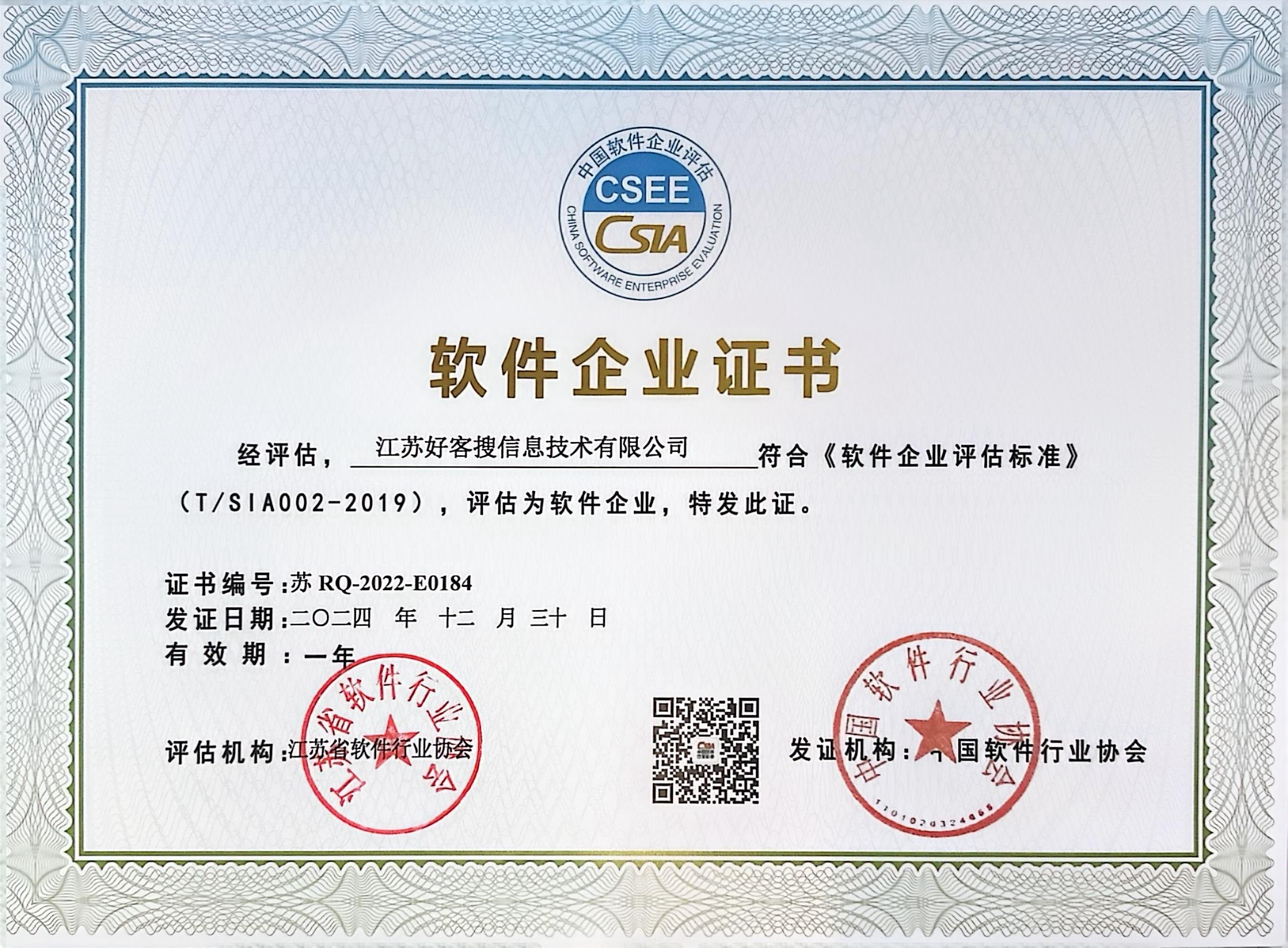 柳州关键词排名怎么做?